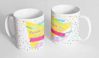 Чашки для Недільних шкіл, випускникам та учням