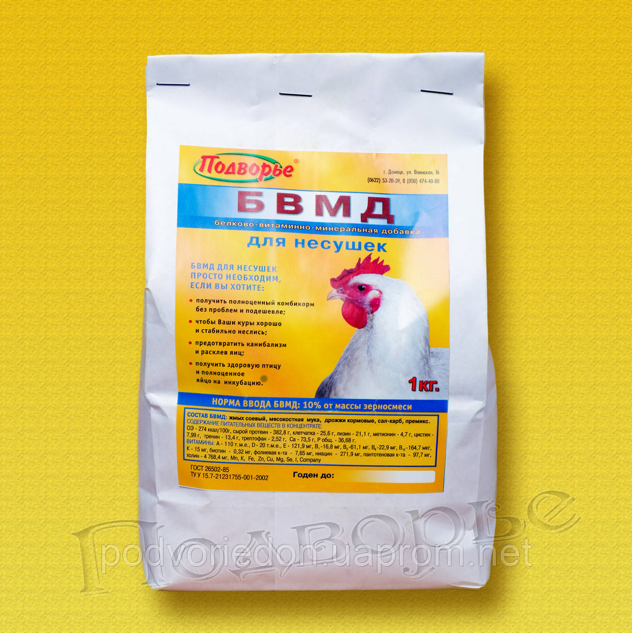 30 кг БВМД-сушарка 10%, (БВМК) Білково мінеральний вітамінний концентрат