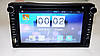 2din 8080 6,2" Екран + DVD + USB + GPS + Bluetooth + Android, фото 7