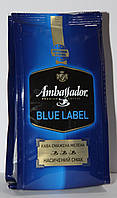 Кава мелена AMBASSADOR Blue Label 75 гр.