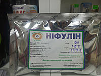Нифулин 100 гр антимикробный препарат для голубей, собак, кошек, пушных зверей