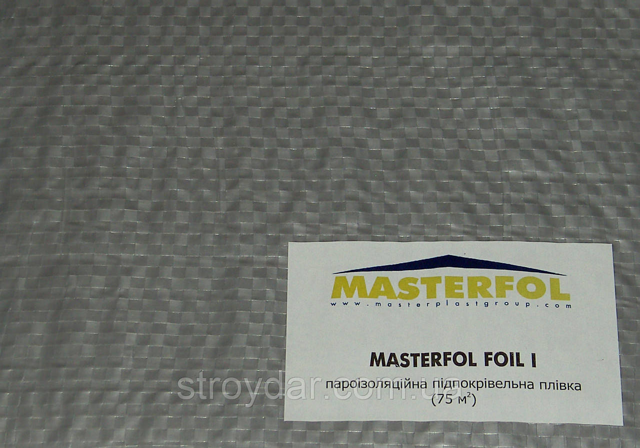 Підпокрівельна плівка Masterfol FOIL I (паробар'єр), фото 1