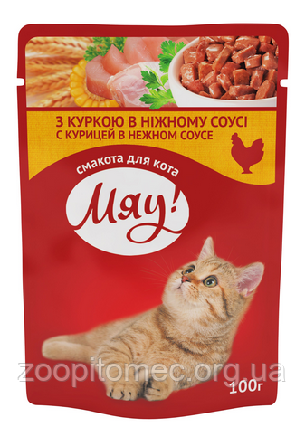 Влажный корм для кошек Мяу! курица в нежном соусе, пауч 100 г - фото 1 - id-p54674542