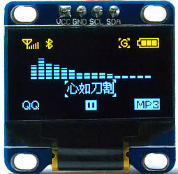 OLED дисплей 0.96" I2C (жовто-синій) 128х64