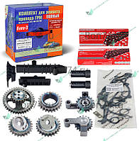 Р\к ГРМ 72/92 дв.405,406,409 Euro-3 повний "Майстер фаза" (зірки 5шт+важіль 2шт+гидронат. 2шт+ланцюг 2ш