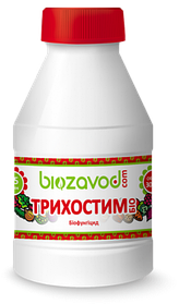 Біофунгицид Триходермін 300 мл