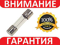 Запобіжник скляний 5х20мм 250В 5А