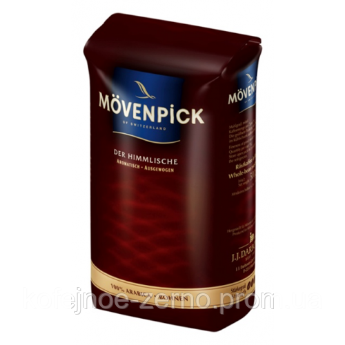 Кофе в зернах Movenpick Мевенпик Der Himmlische 500 гр