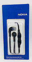 Наушники / Hands Free гарнитура Nokia WH-205 Black