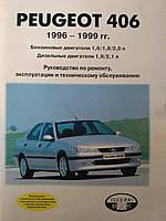Книга Peugeot 406 бензин, дизель 1996-1999 Мануал по ремонту, експлуатації