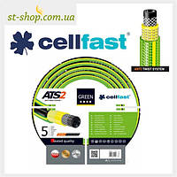 Шланг поливочный "Green Cellfast" 5/8" Польша 25 метров