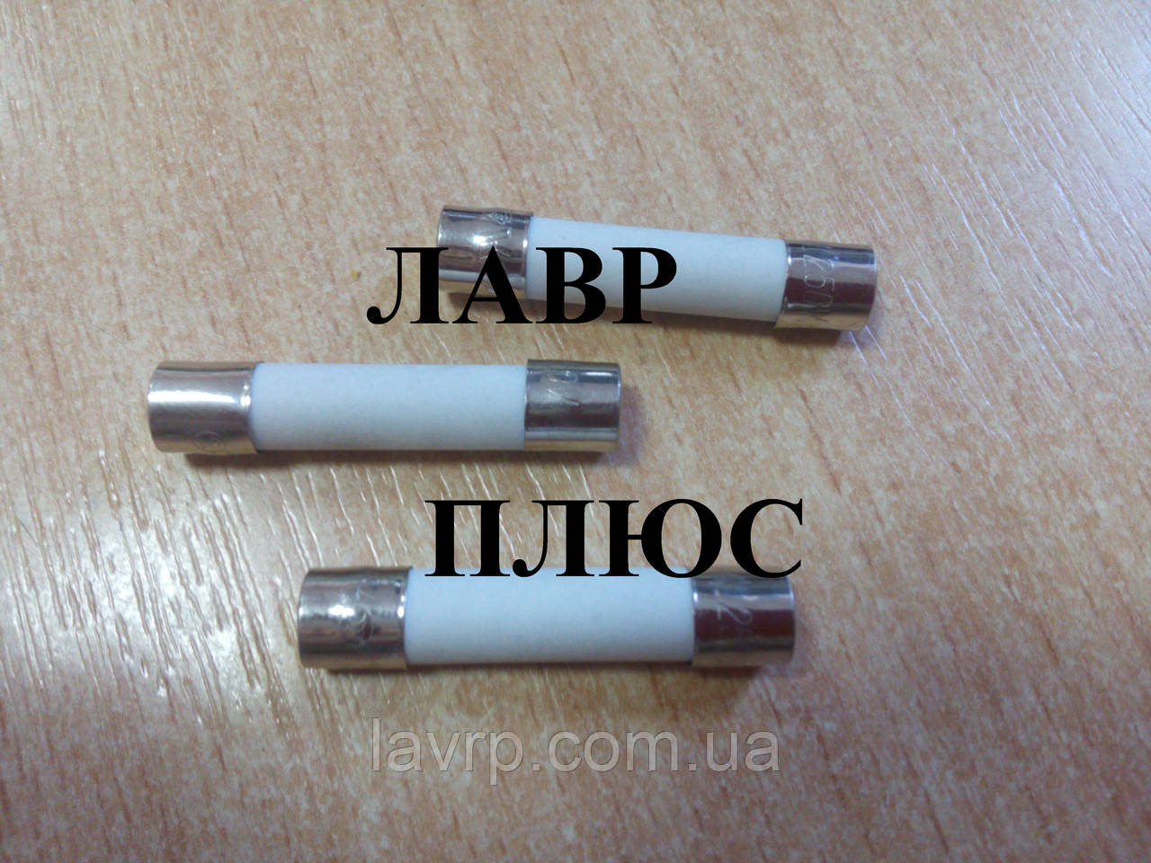 Предохранитель Керамический Универсальный 10А для Микроволновой Печи ...