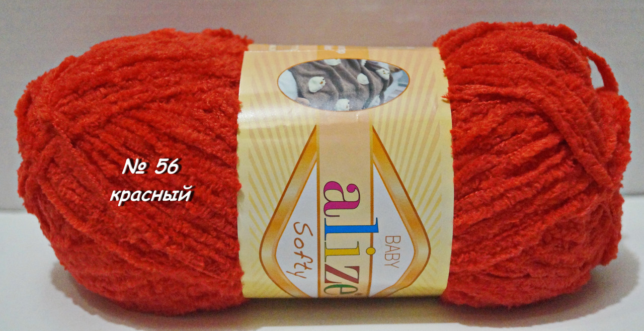 Нитки пряжа для в'язання велюрова плюшева SOFTY Софті від ALIZE Алізе № 56 - червоний