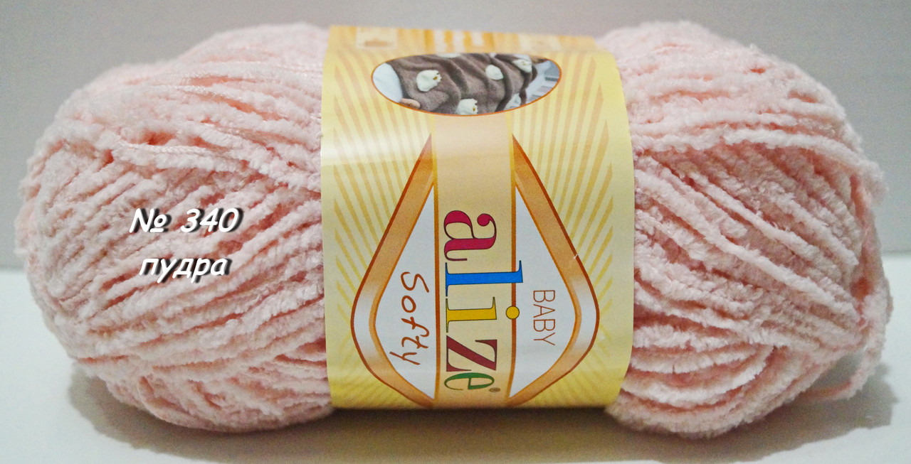 Нитки та пряжа для в'язання велюрова плюшева SOFTY Софті від ALIZE Алізе № 340 - пудра
