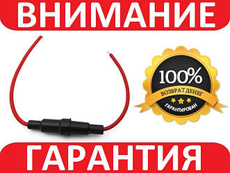 Тримач запобіжника 5х20мм