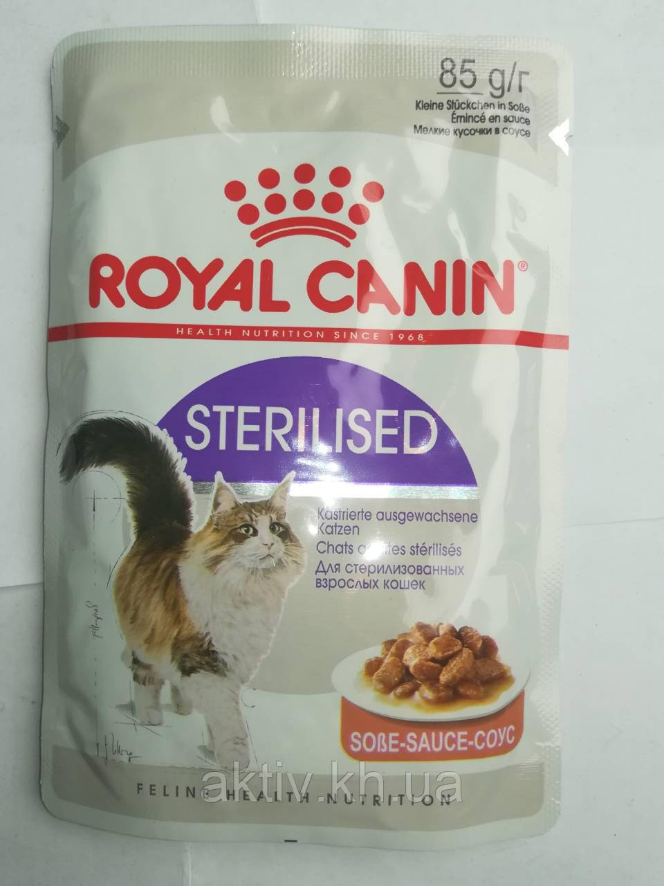 Royal Canin Sterilised 85 g