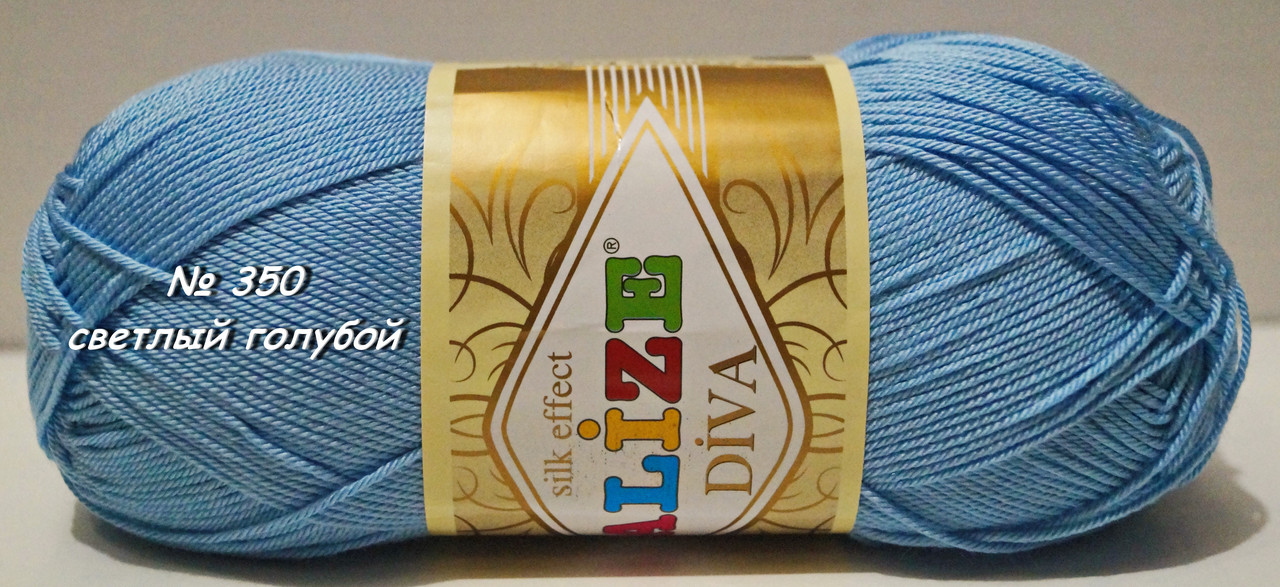 Нитки пряжа для в'язання мікрофібра DIVA Дива від ALIZE Алізе № 350 - світло-блакитний
