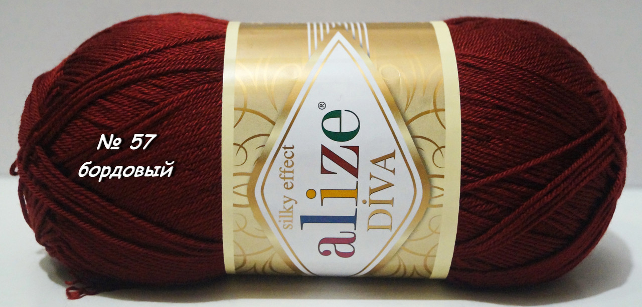 Нитки пряжа для в'язання мікрофібра DIVA Дива від ALIZE Алізе № 57 - бордовий