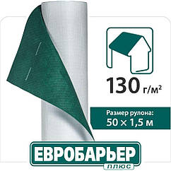 Євробар'єр Плюс Juta Супердифузійна мембрана 135г/м.кв. Супердифузійна мембрана Євробар'єр Плюс Юта Чехія