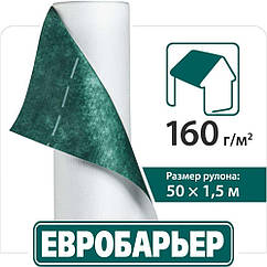 Євробар'єр Q160 Juta Супердифузійна мембрана 160г/м.кв. Супердифузійна мембрана Євробар'єр Q160 Юта Чехія