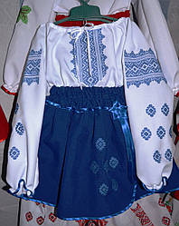 Костюм для дівчинки "Ксенія" синій