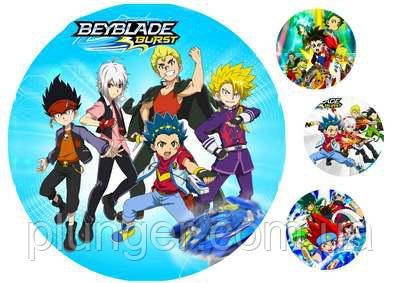 Вафельна картинка для торта "Beyblade", кругла, (лист А4), фото 1