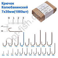 Гачок Колюбакінський 7x30мм (10000шт)