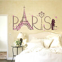 Інтер'єрна наклейка на стіну "Любов у Парижі"