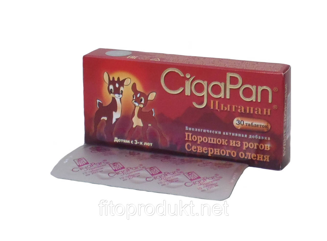 Цыгапан дитячий (CigaPan) з 3-х років 30 капсул по 200 мг Планета здоров'я