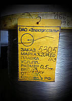 Проволока нихромовая 1,4 мм х20н80 1 метр