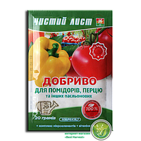 Удобрение для томатов и перца 20 г «Чистый лист», оригинал