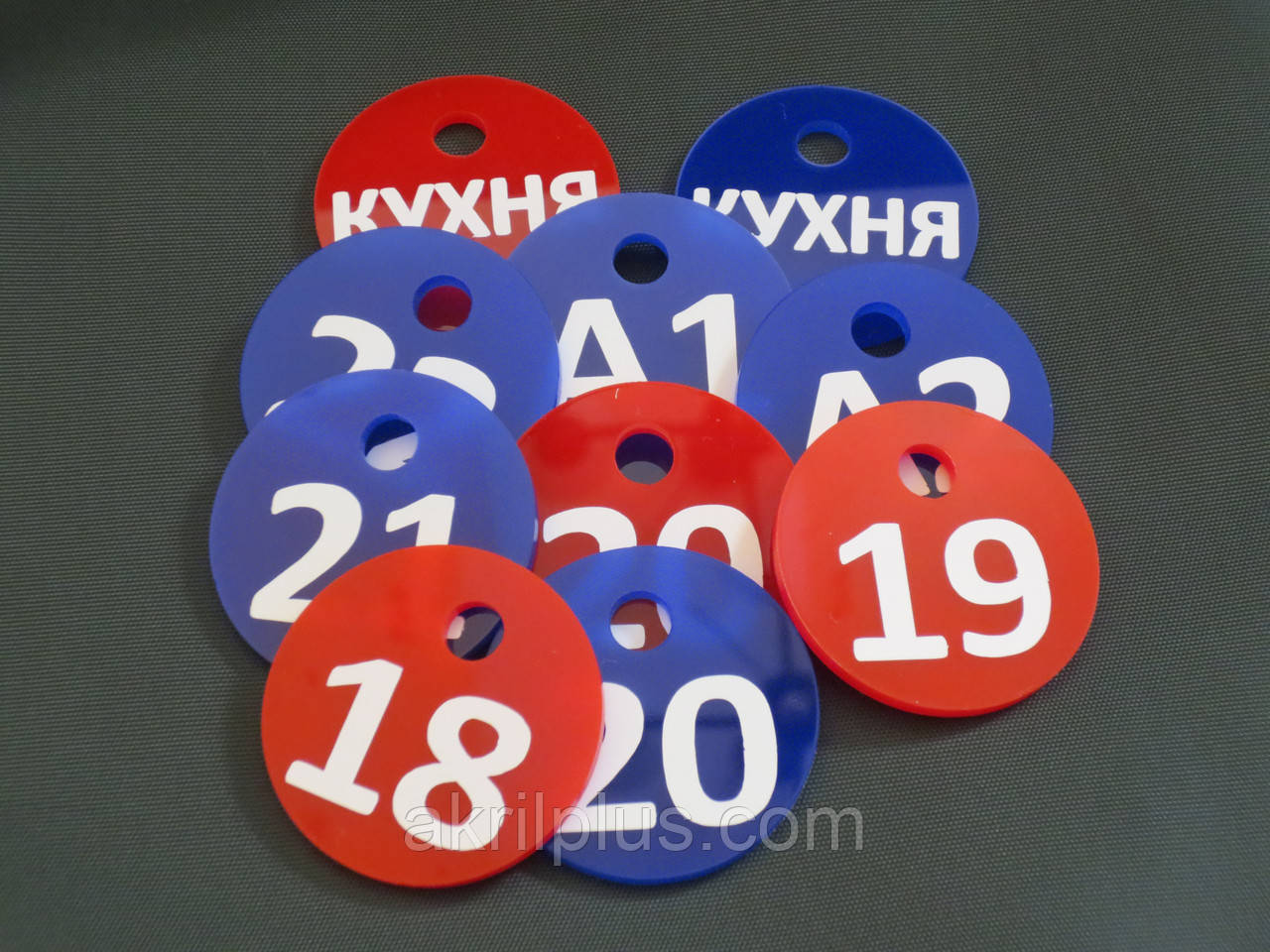 Брелоки на ключі для камери зберігання