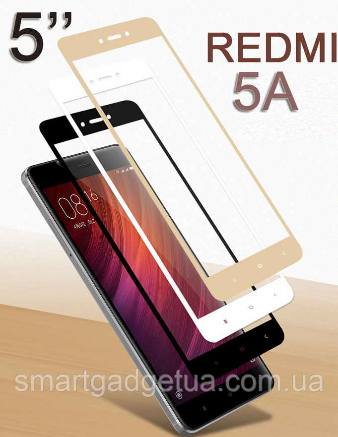 Захисне скло 3D, 9H Xiaomi Redmi 5A, Захопливе скло ксіомі, фото 1
