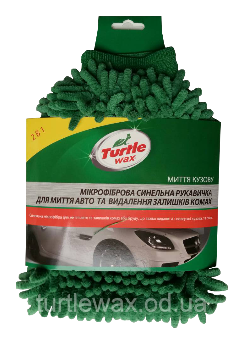 Рукавиця для миття авто TURTLE WAX