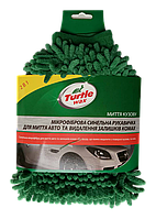 Рукавица для мойки авто TURTLE WAX