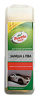 Замша для протирки насухо после мойки TURTLE WAX