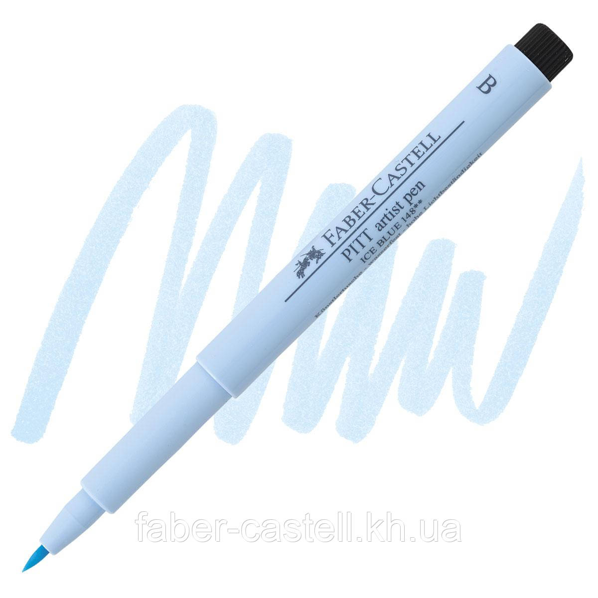 Ручка-пензлик капілярна Faber-Castell Pitt Artist Pen Brush, колір льодово-синій №148, 167448