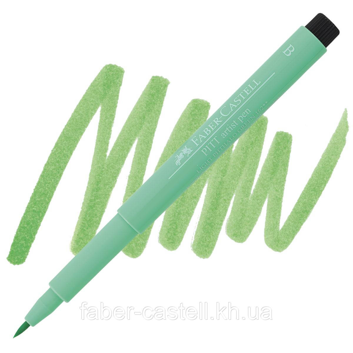 Ручка-пензлик капілярна Faber-Castell Pitt Artist Pen Brush, колір світлий сіро-зелений №162, 167462
