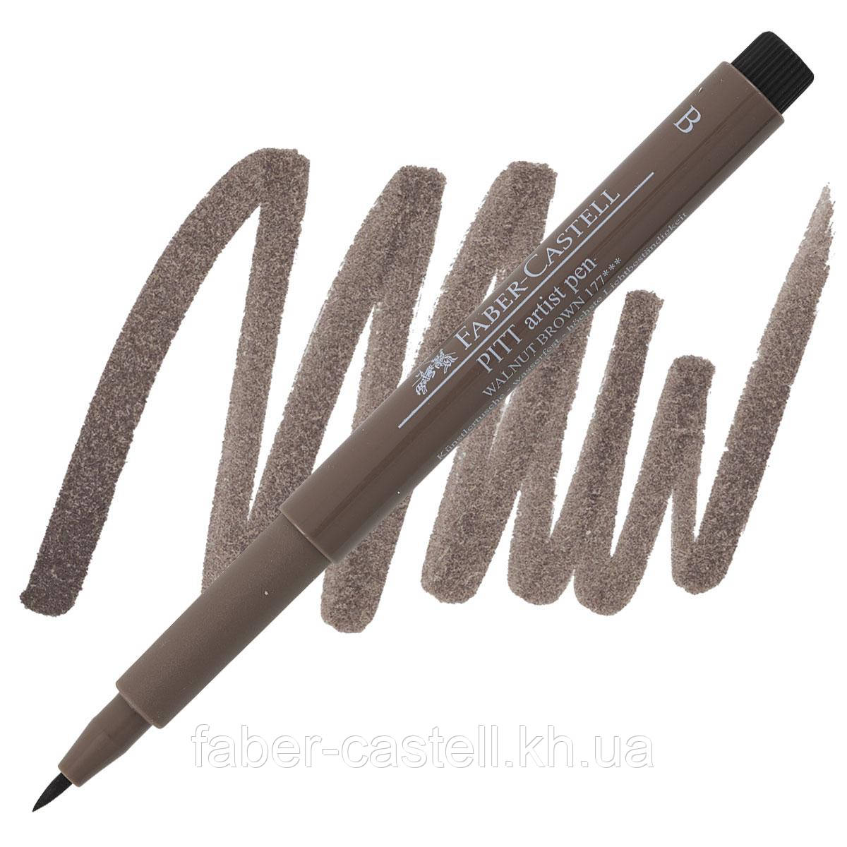 Ручка-пензлик капілярна Faber-Castell Pitt Artist Pen Brush, колір коричневий горіх №177, 167477
