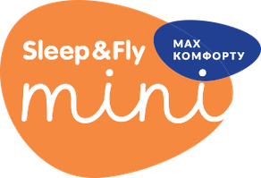 Міні матраци Sleep&Fly (висота 6-8 см)