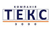 Спецодяг, засоби індивідуального захисту від виробника ТОВ КОМПАНІЯ ТЕКС-3000