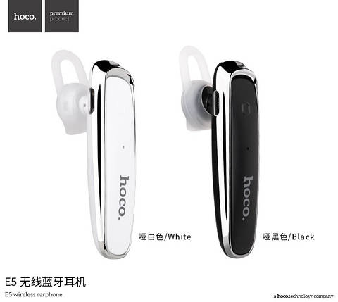  Bluetooth гарнітура HOCO E5 (2 кольори), фото 1