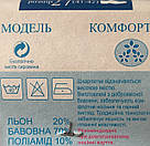 Чоловічі світлі шкарпетки Житомир тм «Універсал» р29, фото 3