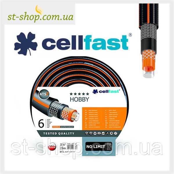 Шланг поливальний Hobby Cellfast Польща 1/2 50 м