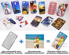 Друк на чохлі для Sony Xperia Z1 (l39h) C6902 (Силікон/TPU)