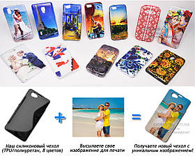 Друк на чохлі для Sony Xperia Z1 mini / Z1 Compact (Силікон/TPU)