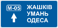 Пленка высокоинтенсивная призматическая для дорожных знаков и указателей