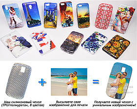 Друк на чохлі для LG P500 Optimus One (Силікон/TPU)