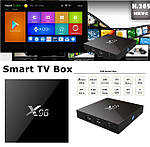 ТВ приставки Android T-box для Smart tv