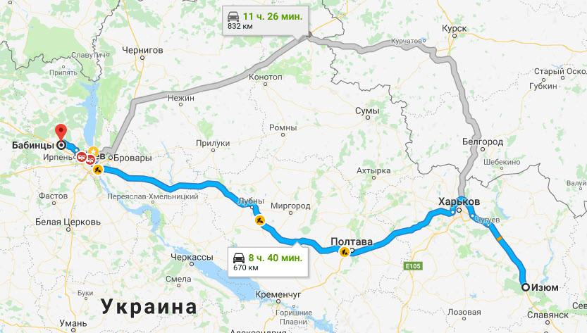 Изюм → Бабинцы